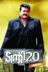 Twenty 20 movie poster