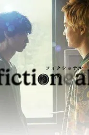 Poster do filme Fictional