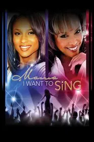 Mama, I Want to Sing! movie poster