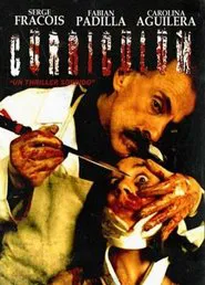 Curriculum movie poster