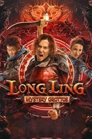 Poster do filme Tomb Adventurer