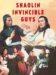 Poster do filme Shaolin Invincible Guys