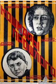 Tsarsulis sashinelebani movie poster