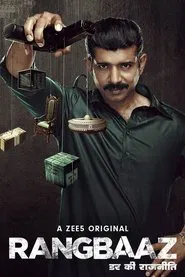 Rangbaaz: Darr Ki Rajneeti tv show poster