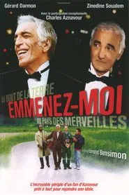 Emmenez-moi movie poster