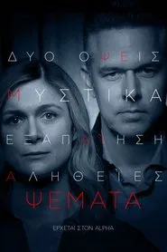 Lies tv show poster