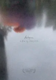 Antigona movie poster