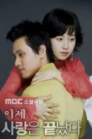 Poster da série End of Love