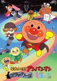 Go! Anpanman: Blacknose and the Magical Song movie poster