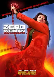 Zero Woman: Red Handcuffs movie poster