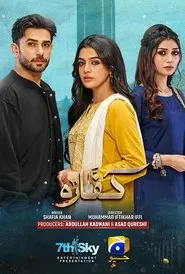 Kaffara tv show poster