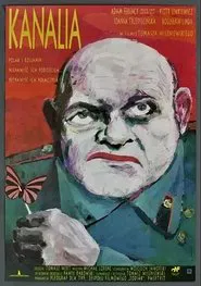 Kanalia movie poster