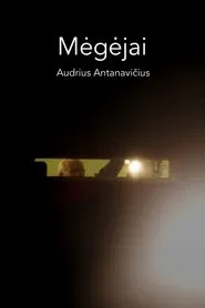 The Amateurs movie poster