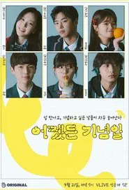 Poster da série Anniversary Anyway