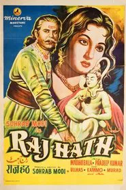Raj Hath movie poster