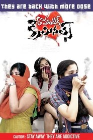 Romantic Criminals movie poster