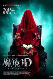 Poster do filme The Mirror