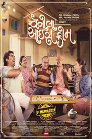 Poster do filme Vanilla Ice Cream