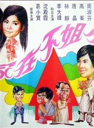 Miss Not Home movie poster