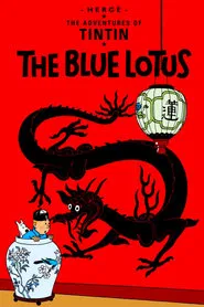The Blue Lotus movie poster