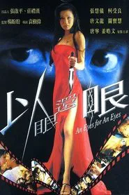 Poster do filme An Eye for an Eye
