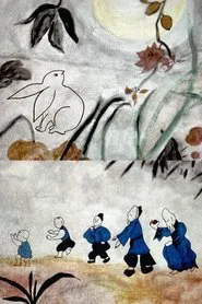 Tall Time Tales movie poster