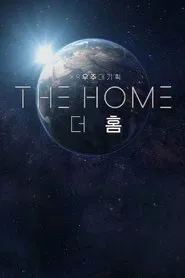 Poster da série XR 우주대기획 : 더 홈