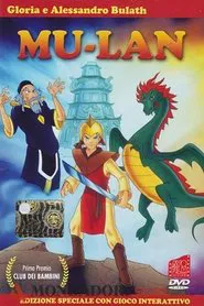 Mu-Lan movie poster