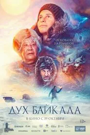 Poster do filme The Spirit of Baikal