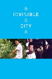 Invisible City movie poster