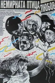 Nemirnata ptitza lyubov movie poster