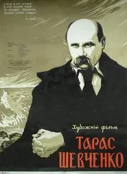 Taras Shevchenko movie poster
