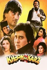 Khoon Ka Karz movie poster