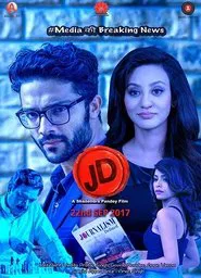J.D. movie poster