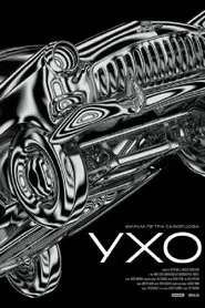 Ear movie poster