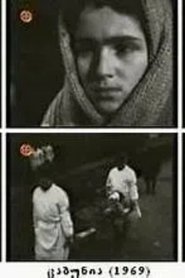 Cabunia movie poster