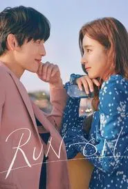 Run On tv show poster