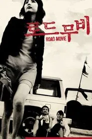 Road Movie movie poster