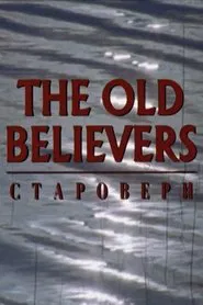The Old Believers movie poster
