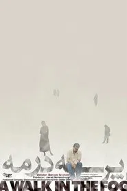 A Walk in the Fog movie poster