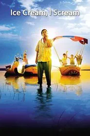 Ice Cream, I Scream movie poster