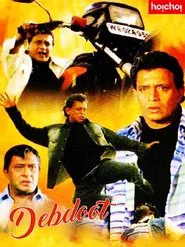 Devdoot movie poster