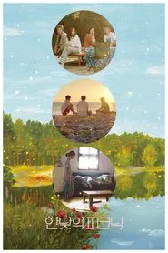 Poster do filme A Midday Picnic