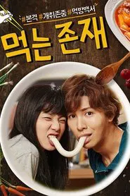 Eating Existence tv show poster