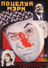 Poster do filme A Kiss from Mary Pickford