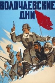 The Defense of Volotchayevsk movie poster