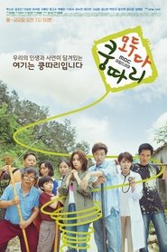 Everybody Say Kungdari tv show poster