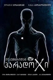 ParadoX tv show poster
