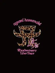 ayumi hamasaki 25th Anniversary LIVE TOUR Act 3 movie poster