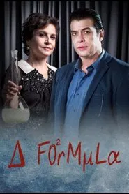 The Formula movie poster